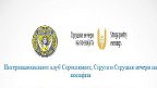 сороптимист