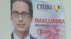 sdsm