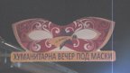 lajonistki