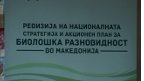 bio
