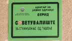 sovetuvaliste
