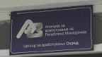 AVRM