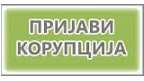korupcija
