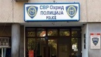 свр