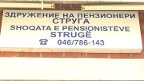 penzioneri Struga