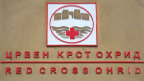 crven krst