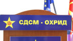 sdsm