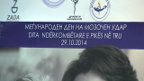mozocen