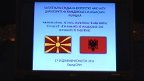 policija mak al