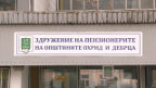 penzioneri