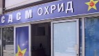 сдсм