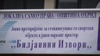 би