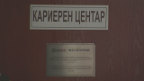 karieren centar