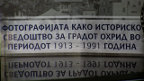 promocija kniga mitrovic