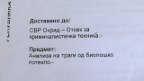 sudski nepravdi