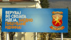 idei programa