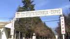 bolnica