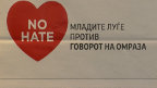 mladi