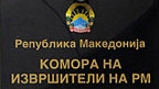 лого