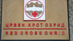 лого