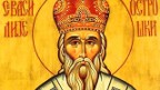 sv.ilija