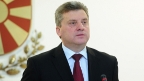 гјоргје