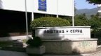 opshtina