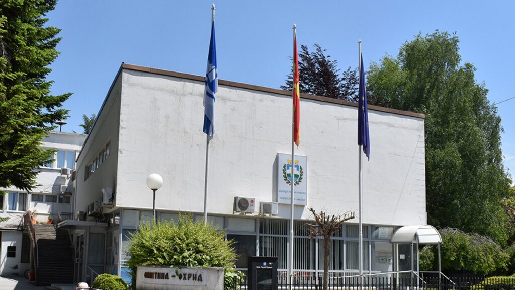 Зграда општина Охрид