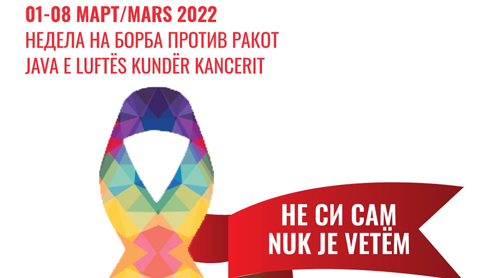 flaer Crven krst edukacija za rak