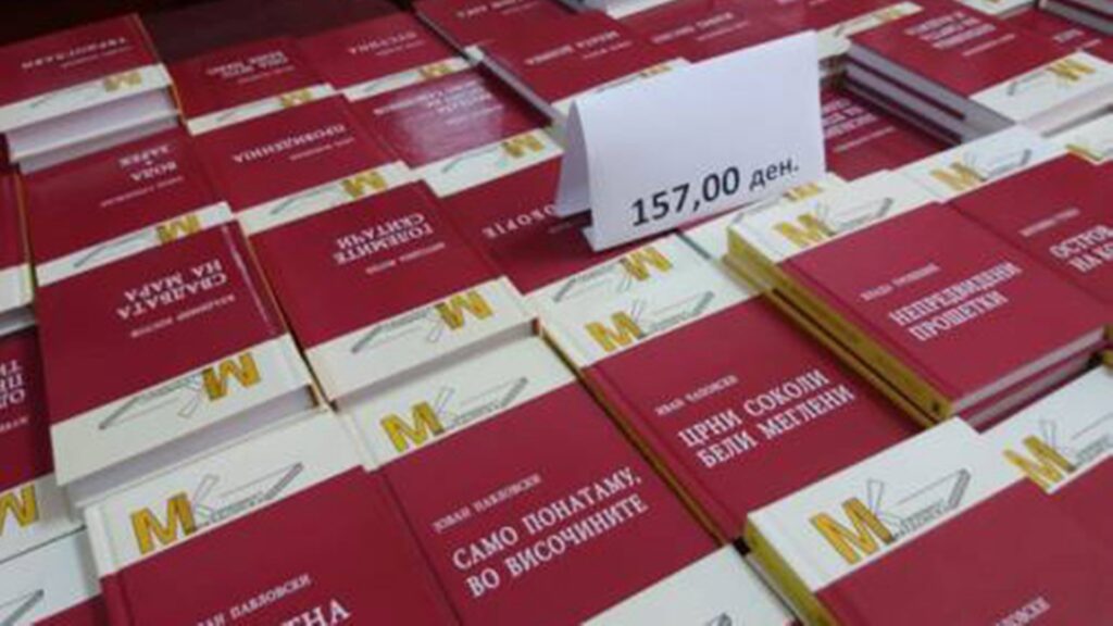 Саем на книгата во библиотека