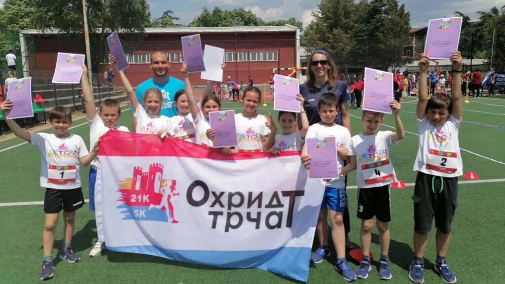 Ак Охрид трчат атлетски митинг