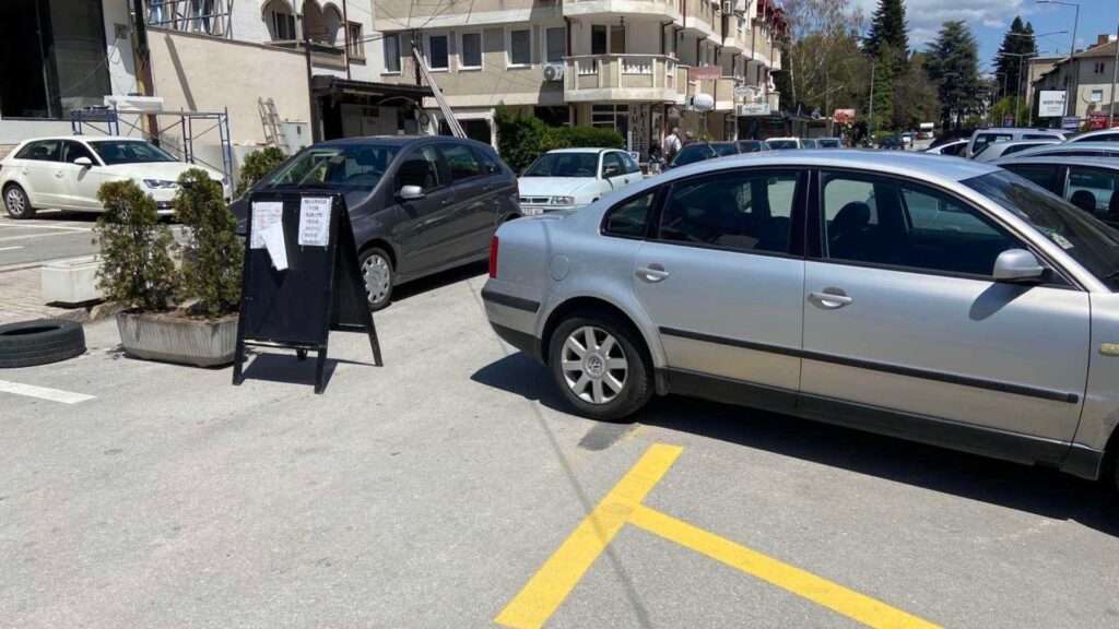 Непрописно паркирано возило