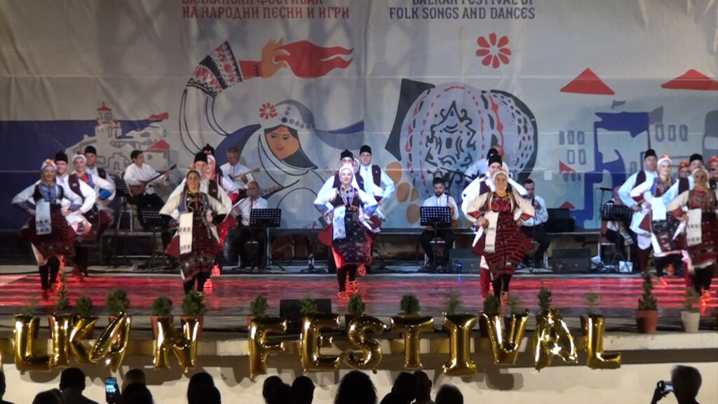 Балкански фестивал