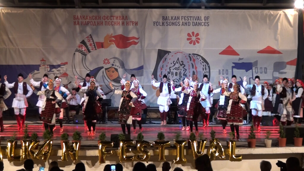 Балкански фестивал