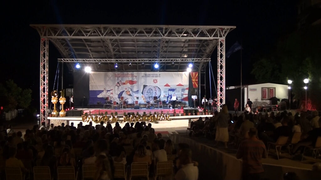 Балкански фестивал