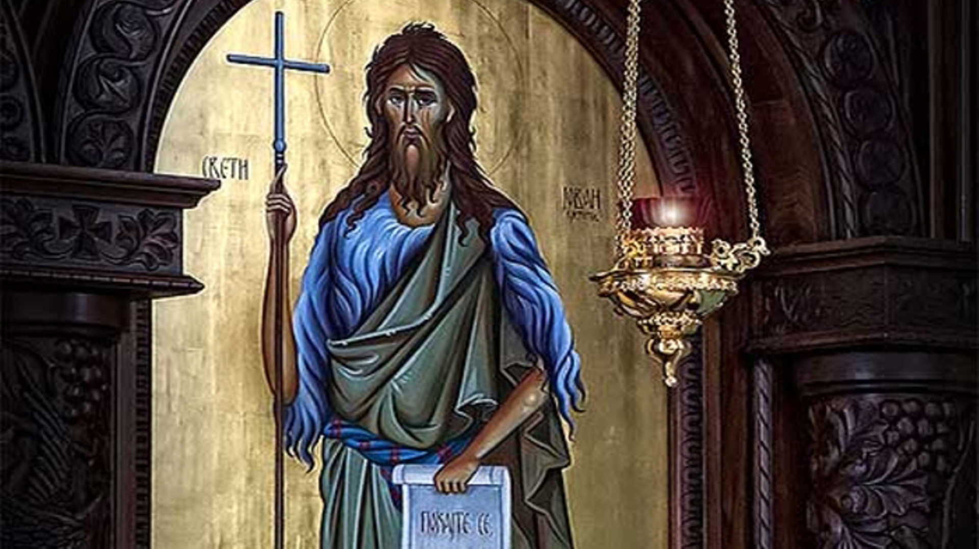 Иванден