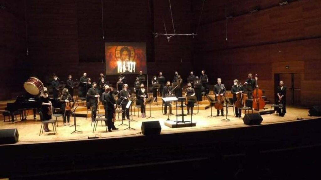 Камерен оркестар Профундис