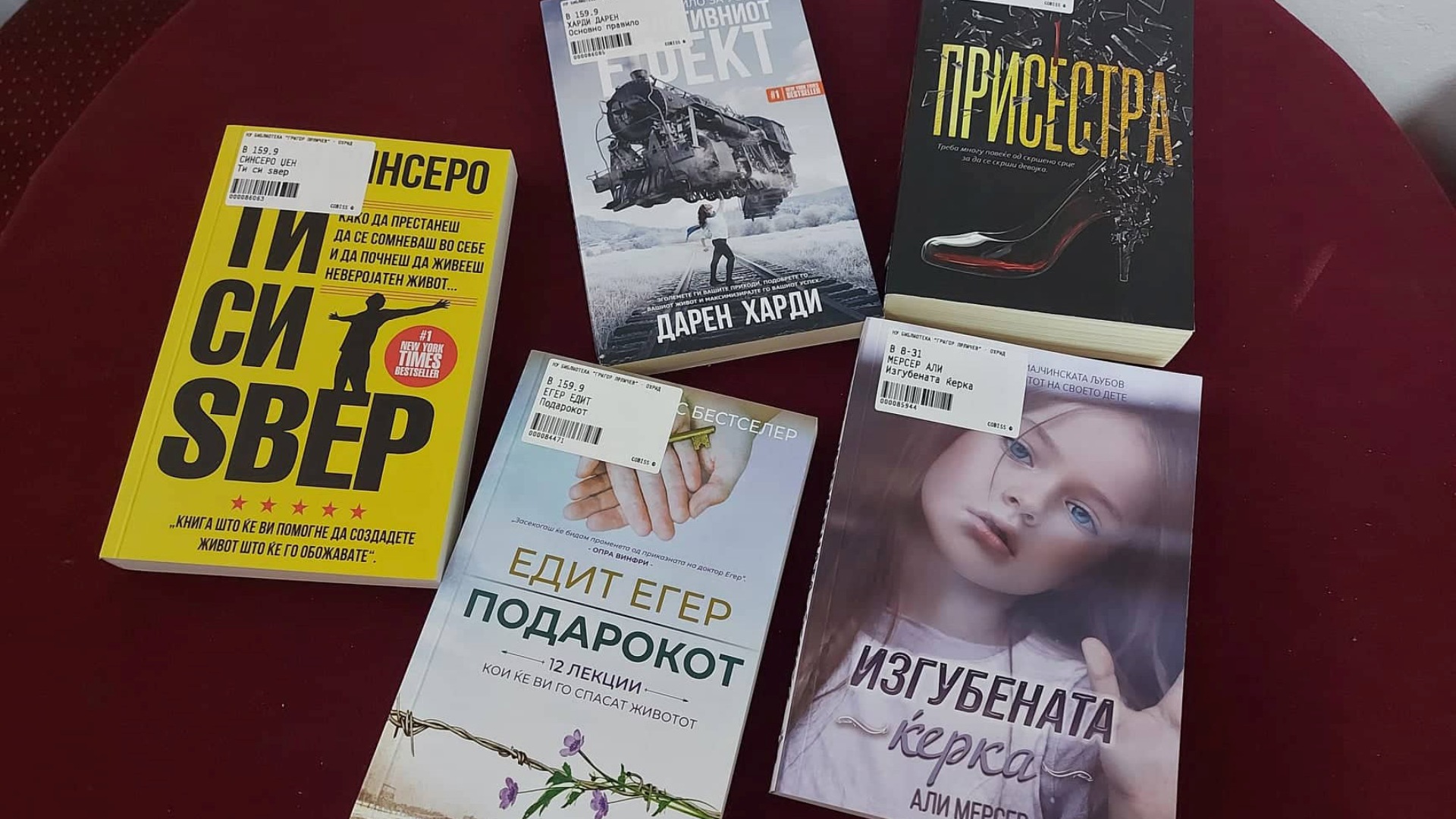 Книги