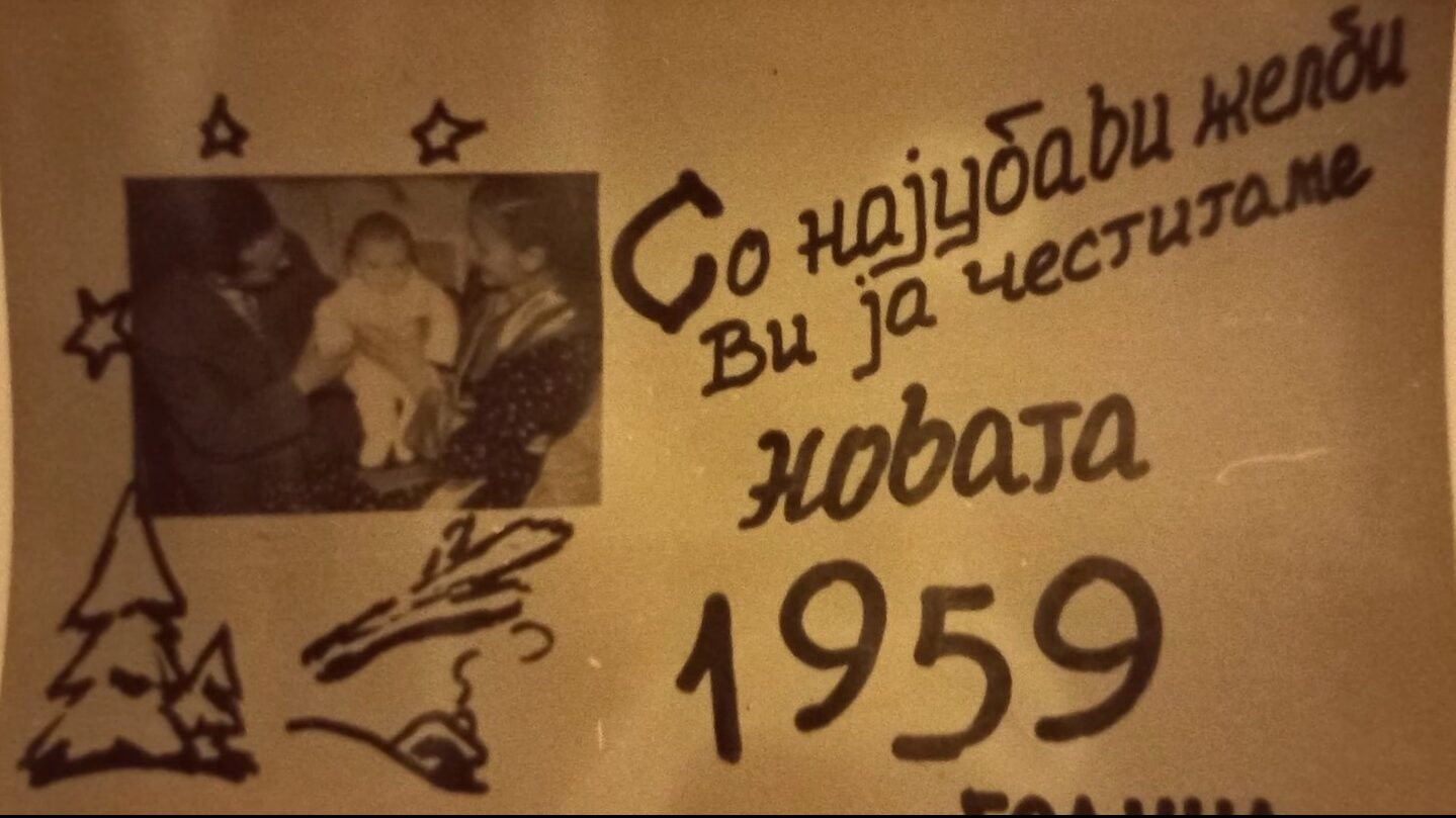 Времеплов