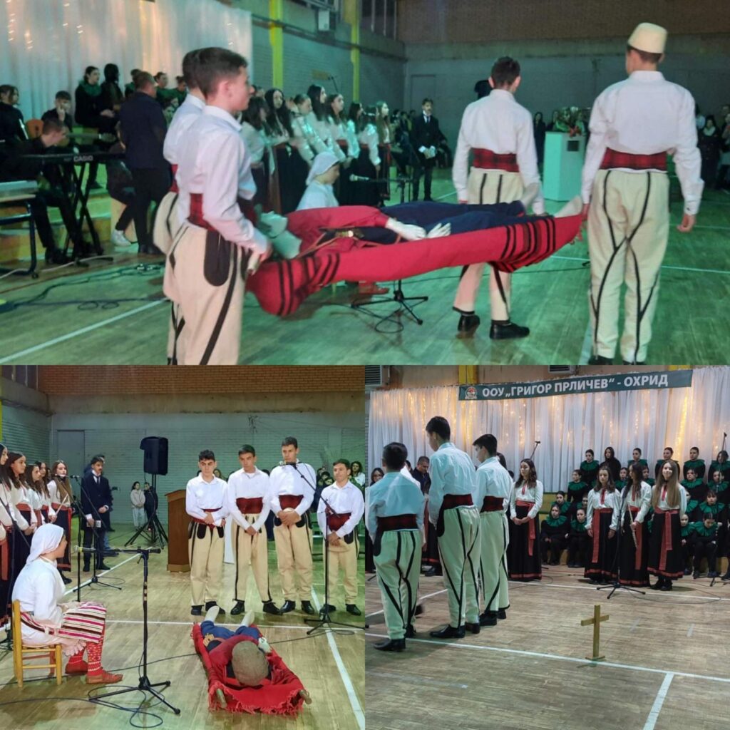 ОУ Григор Прличев патронат