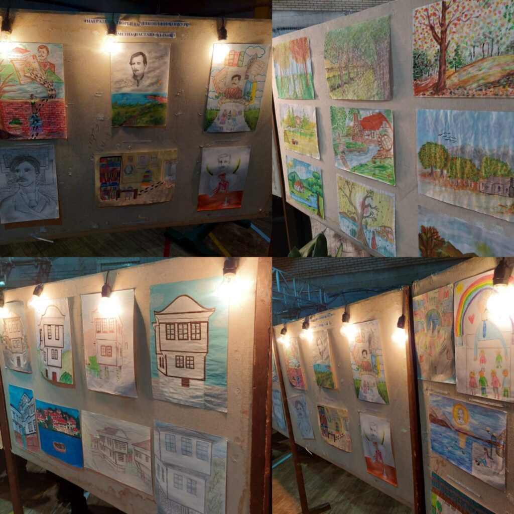 ОУ Григор Прличев патронат