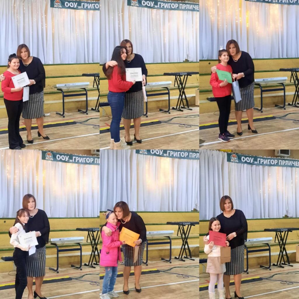 ОУ Григор Прличев патронат