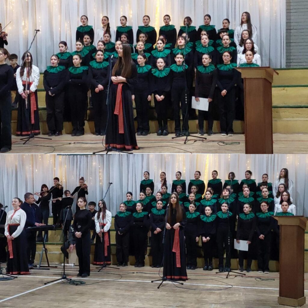 ОУ Григор Прличев патронат