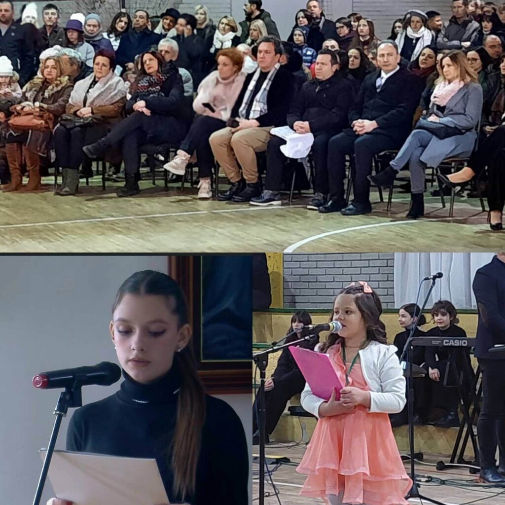 ОУ Григор Прличев патронат