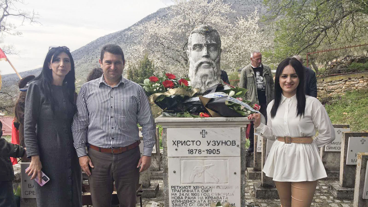 Христо Узунов