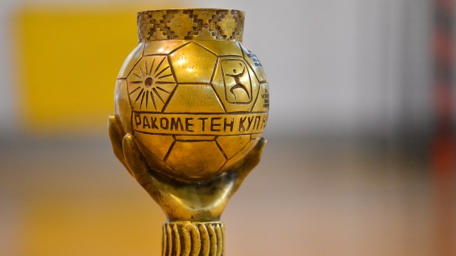 Куп ракометен Охрид