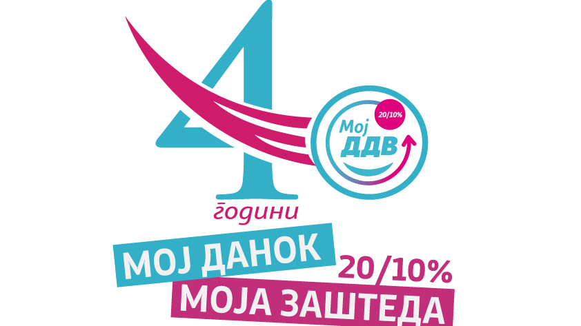 ДДВ
