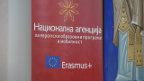 erasmus