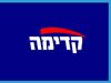 Kadima