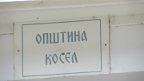 kosel